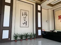台山麗島飯店 - 沙灘