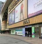 Jingzhou Paper Mi Hulk E-sports Hotel