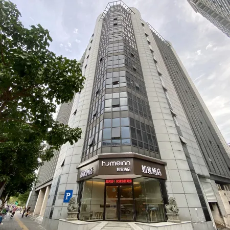 Homeinn · neo (Fuzhou Wuyi Square Nanmendou Subway Station) Отели рядом с достопримечательностью «FJTV тауэр»