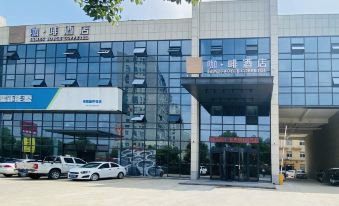 Coffee Hotel (Fuyang Development Zone)