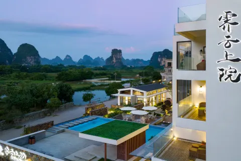 Ji Yun Resort (Yangshuo Ten-mile Gallery Yulong River)