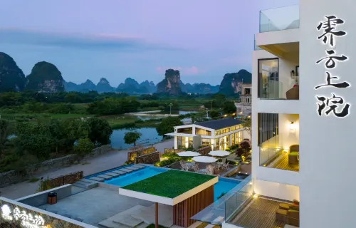 Ji Yun Resort (Yangshuo Ten-mile Gallery Yulong River)