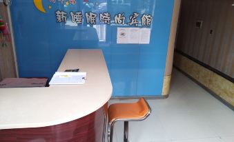 Yanshou Yuebanwan New Sleep Hotel