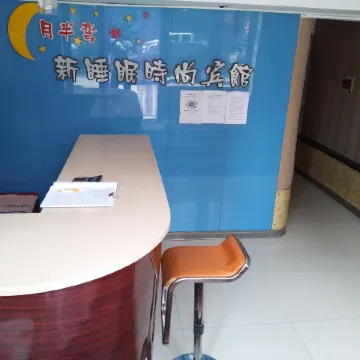 Yanshou Yuebanwan New Sleep Hotel Отели в г. Яньшоу