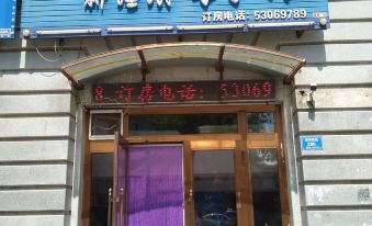Yanshou Yuebanwan New Sleep Hotel