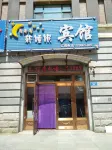 Yanshou Yuebanwan New Sleep Hotel Hotels near Yanshoujin Street