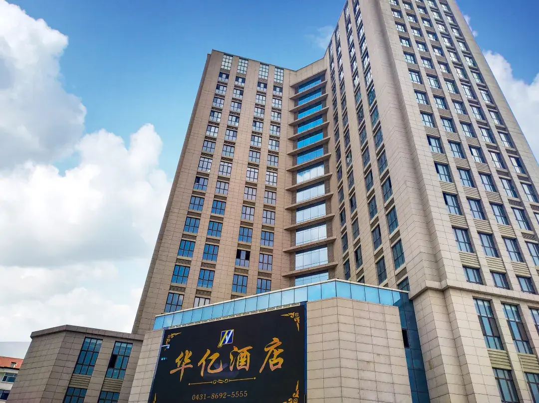 Huayi Hotel - Changchun