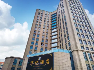 Huayi Hotel Hôtels à : Yiqi/Jinjiang Plaza