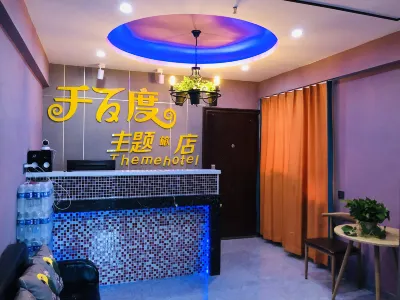 Thousand Baidu theme hotel (Taiyuan Vanke Taiyuan town store) Hotel in zona Duofu Temple