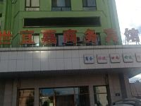 宜世宜嘉商务宾馆(齐齐哈尔二轻店)