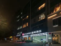 Echarmホテル(武漢解放公園趙家條地下鉄駅) 古徳寺周辺のホテル