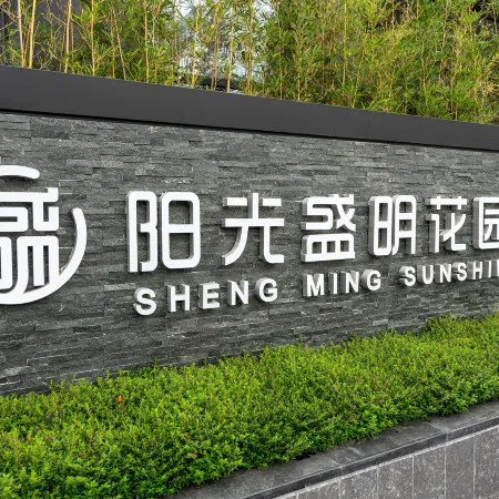 Shengming Sunshine Hotel