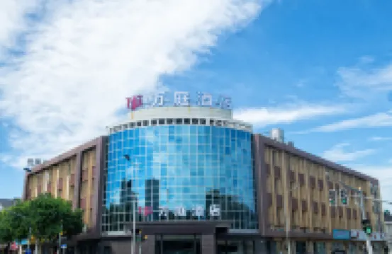 萬庭ホテル(上海新場古鎮) 新場古鎮周辺のホテル