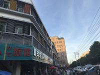 深圳华艺旅馆