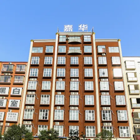 Xihua Jiahua Boutique Hotel