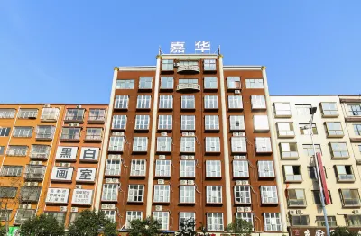 Xihua Jiahua Boutique Hotel