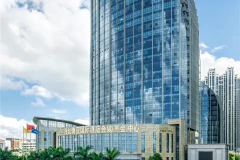 Haisi Boya International Hotel Conference Center