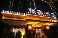 Ten Hoe Hotel Hotel in zona Guizhou Forest Safari