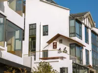 Yujian Weichi Hostel (Huangshan Scenic Area) Hotels near Emerald Valley