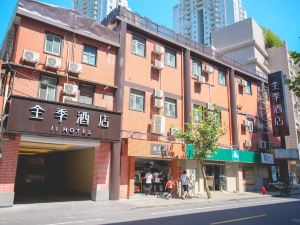 Ji Hotel (Shanghai People's Square, Nanjing Road)