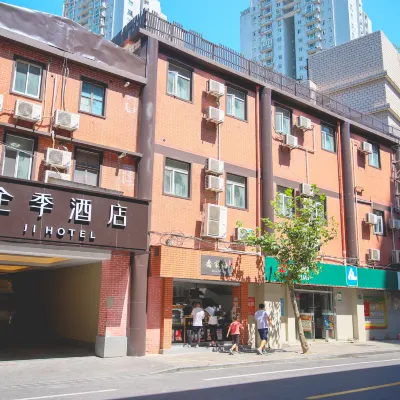 JIホテル(上海人民廣場南京路) 上海ダウンタウン周辺のホテル