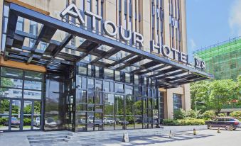 Atour Hotel (Wuhan Hankou Railway Station, Changqing Road)