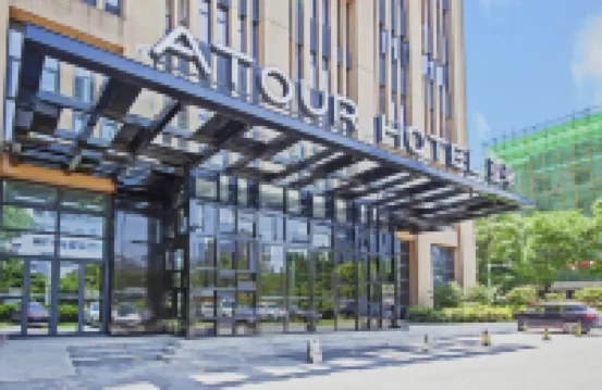 Atour Hotel (Wuhan Hankou Railway Station, Changqing Road) Hotels near Wuhan Garden Expo Park