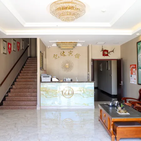 Yida Hotel (Changbai Mountain West Slope Tourist Transfer Center)