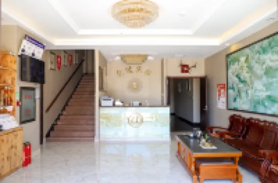 Yida Hotel (Changbai Mountain West Slope Tourist Transfer Center)