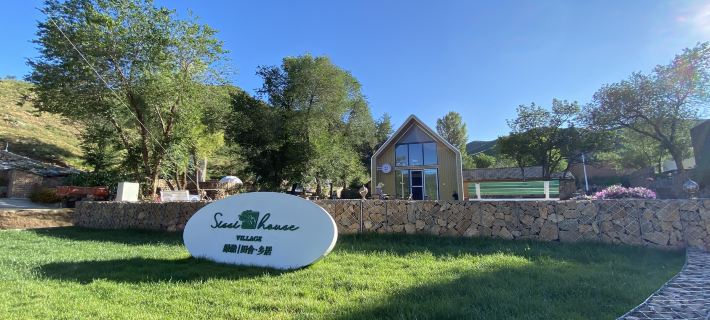 Sissi House Village Hotels in Chicheng