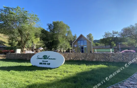 赤城綠灧田舍鄉居