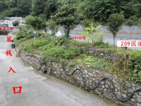 神农架圣贤客栈 - 酒店附近