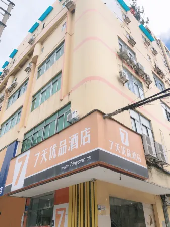7 Days Premium (Guangzhou Zengcheng Xintang Light Rail Metro Station)