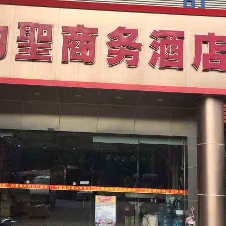 Hongqiao Hostel Отели рядом с достопримечательностью «Guangzhou Flying Over the Jungle Adventure Park»