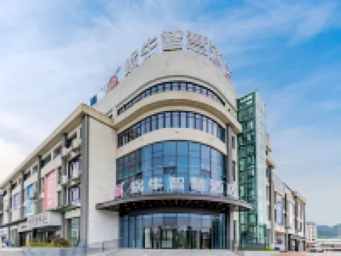 Snail Smart Hotel (Xuancheng Jingde High-Speed Rail Station Branch) Hotels in Jingde
