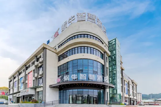 Jingde snail smart hotel