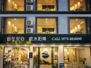 Anbo Design Hostel (Yangshuo West Street)