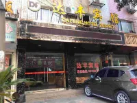 Shimen Dafeng Hotel