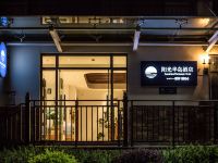 抚仙湖阳光半岛度假酒店 - 酒店外部