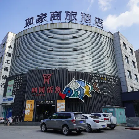 Homeinn Selected Hotel (Shouguang Shengcheng Street Wanda Plaza)