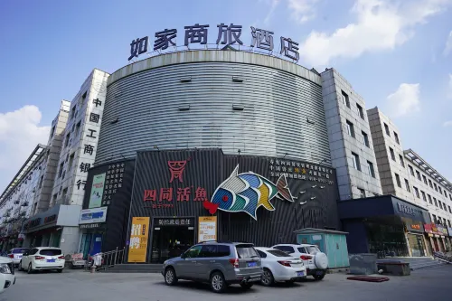 Homeinn Selected Hotel (Shouguang Shengcheng Street Wanda Plaza) - 3-Star