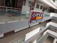 思南小时光客栈