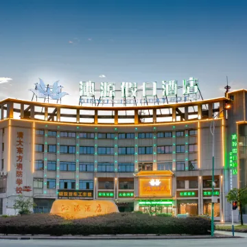 Qinyuan Holiday Hotel (Chizhou High-speed Railway Station) Hotels near The Qishan Pingtian Lake Scenic Area