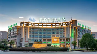Qinyuan Holiday Hotel (Chizhou High-speed Railway Station) Hotel dekat Yangchunling Scenic Area