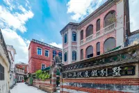 鼓浪嶼三十年代度假別墅 鼓浪嶼地區住宿飯店