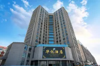 Huayi Hotel Hôtels à : Yiqi/Jinjiang Plaza
