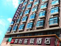 骏怡连锁酒店(永城汽车站中心店)