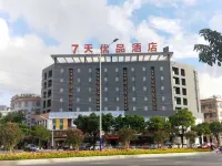 7 Days Premium Hotel (Zhongshan Tanzhou Town Market Center) Hotels in Zhongshan