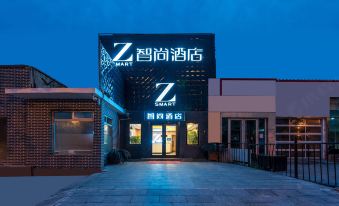Zsmart Zhishang Hotel(Beijing Tiantan South Store)