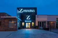 ZsmartZスマートホテル(北京南駅天壇南門) 北京のホテル